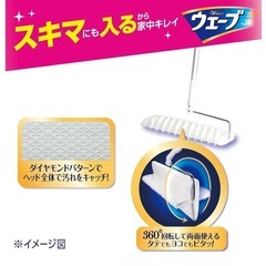 ウェーブ フロア用ワイパー 本体の画像