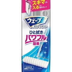 ウェーブ フロア用ワイパー 本体の画像