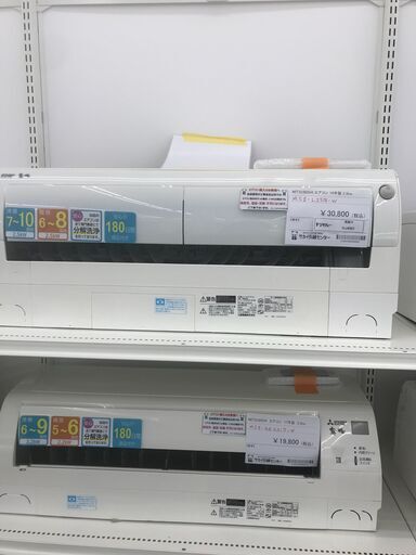 ★ジモティ割あり★ MITSUBISHI ルームエアコン MSZ-L2518-W 2.5kw 19年製 室内機分解洗浄済み HJ4001