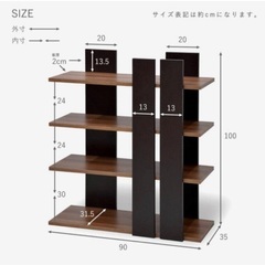 【激安で売ります】元値17000円の木製棚の画像
