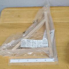 0811-022 IKEA EKBY VALTER 　棚受け