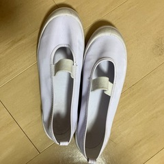 上履き　　