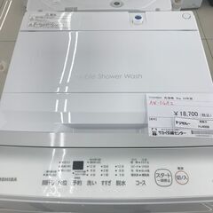 ★ジモティ割あり★ TOSHIBA 洗濯機 5ｋｇ 23年製 動作確認／クリーニング済み HJ4006