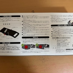世界の燕三条、新潟刃物産地で作られた！日本製スライサー セーブインダストリー の画像