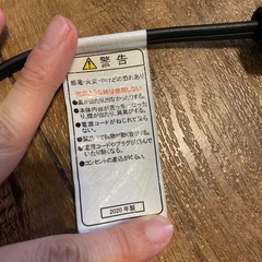 テスコム TID2250の画像