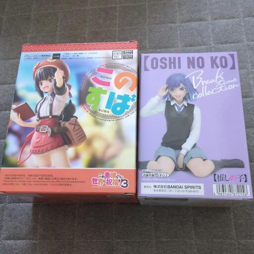 フィギュア