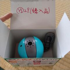 アースノーマット