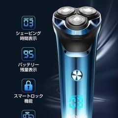 【購入予定者様あり】お盆SALE 値下げ電気シェーバー 髭剃り ...
