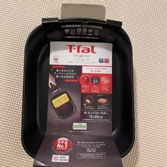 ティファール　エッグロースター　インジニオ・ネオ　マロンブラウン...