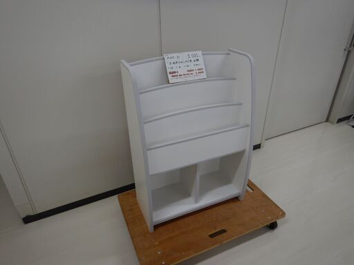 子供用マガジンラック型本棚(R607-31)