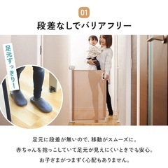 ロール式セーフティガードの画像