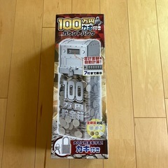 貯金箱の画像