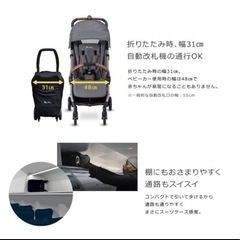 【新品同様】ベビーカー　シルバークロス　silver cross A型　B型　ab型　ベビー　キッズの画像