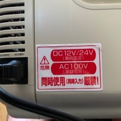 電気式　温、冷蔵庫の画像