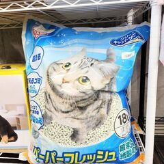 【店頭引き取り限定】アイリスオーヤマ　ペーパーフレッシュ　猫砂