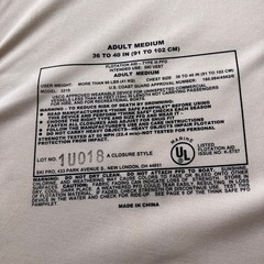 ライフジャケットの画像