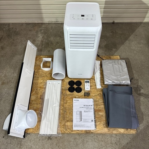 【美品・付属品付】アイリスオーヤマ ポータブルクーラー IPA-2203G 2022年製 移動式エアコン