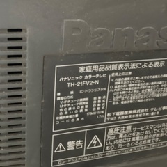 Panasonic ブラウン管テレビの画像
