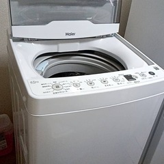 【2023年製】ハイアール　洗濯機4.5kg