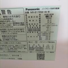 壊れてるので無料で回収してください☆ 冷蔵冷凍庫 168L ☆の画像