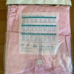 【新品未開封】西松屋 子どもパジャマ 100cm 2着セットの画像