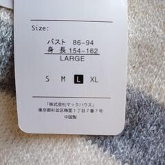 タグ付き未使用セーターの画像