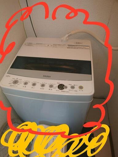 洗濯機　4.5キロ