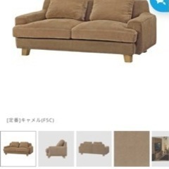 unico GREIG 家具 ソファ 2.5人掛けソファ　　の画像