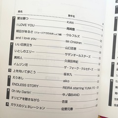 【古本🎸】ギター楽らく弾き語り曲集【名曲】の画像