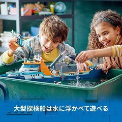 新品★レゴ(LEGO) シティ 北極探検船 60368の画像
