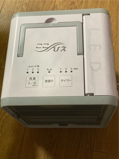 ここひえR3コンパクトクーラー省エネモード有り