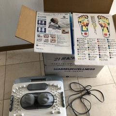 yamato  masseur wellness ヤマト　マッサーウェルネス　健康器具の画像