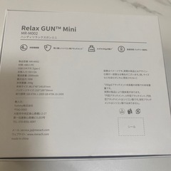 【ほぼ新品】 MERACH ハンディリラックスガンミニ MR-M002の画像