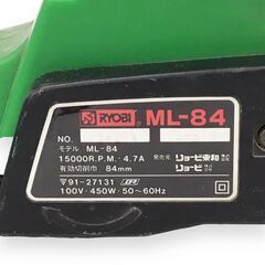 24Y537 ジ2 RYOBI リョービ マイプレーナー ML-84 電動カンナ 電動工具 中古品の画像