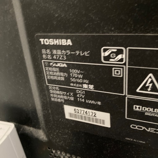 【東芝REGZA】47型液晶カラーテレビ　　角度調整、画質◎