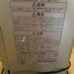 石油ファンヒーターの画像