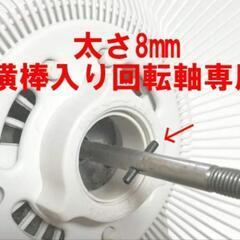 扇風機5枚羽根の画像