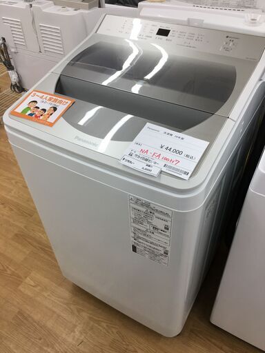 ★ジモティ割あり★ Panasonic　パナソニック 洗濯機 NA-FA100H7 10kg 20年製 動作確認／クリーニング済み SJ6550