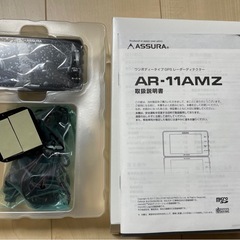 ◆セルスター レーダー探知機 AR-11AMZ◆