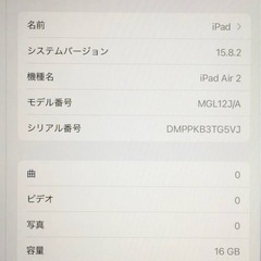 美品‼️ Apple iPad Air 2 Wi-Fiモデル 16GB A1566(MGL12J/A) スペースグレイ の画像