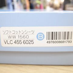 59/608　WEDGWOOD ソフトコットンシーツ【モノ市場知立店】の画像