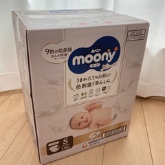 【ベビーベッド購入の方専用】ムーニーSオムツ