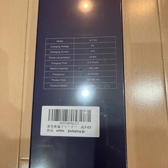 新品未使用　超音波歯クリーナーの画像