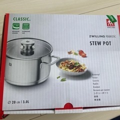 【新品未使用】ツヴィリング　ソースパンシチューポットセットの画像