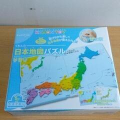 0811-113 日本地図パズルの画像