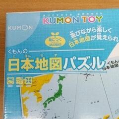 0811-113 日本地図パズルの画像