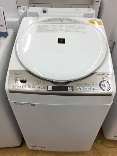 ★ジモティ割あり★ SHARP　シャープ 洗濯機 ES-TX8DKS 8kg 20年製 動作確認／クリーニング済み SJ6552