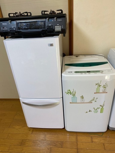 冷蔵庫、洗濯機、コンロセット(綺麗)