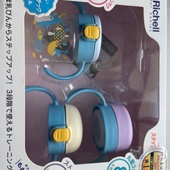 リッチェル　ストローマグセット&ストロー保冷水筒の画像