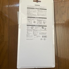 ニトリ　トレー　の画像
